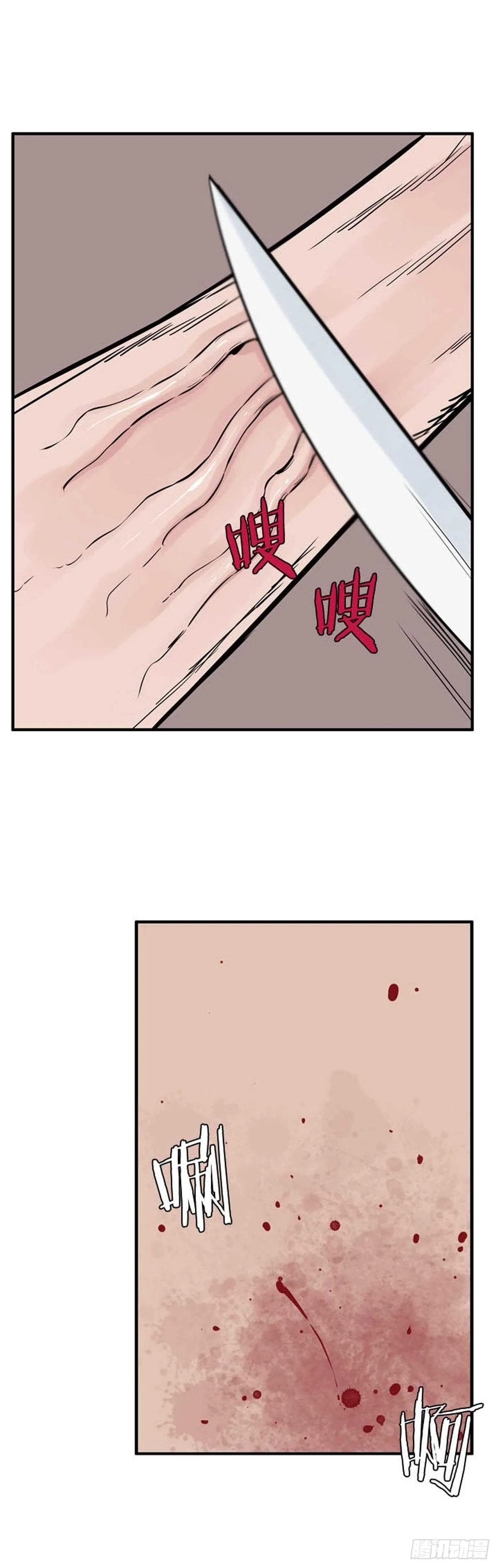 第528话 七个遗产23上 第19页