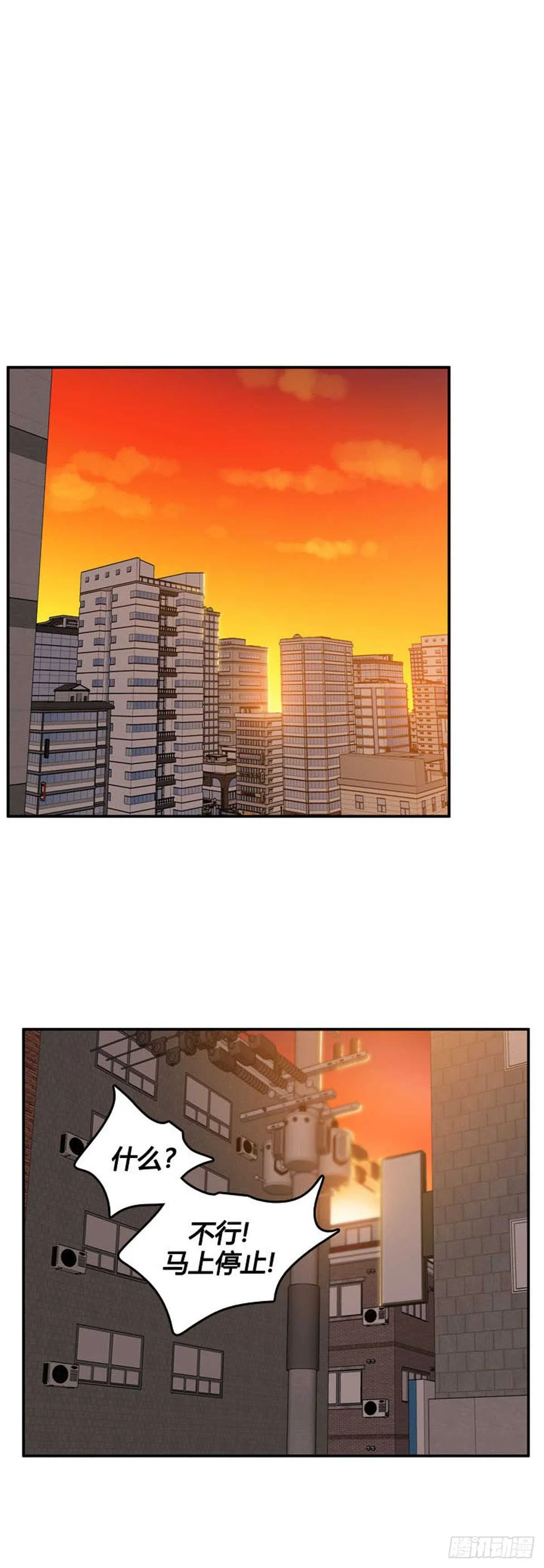 第529话 七个遗产23下 第15页