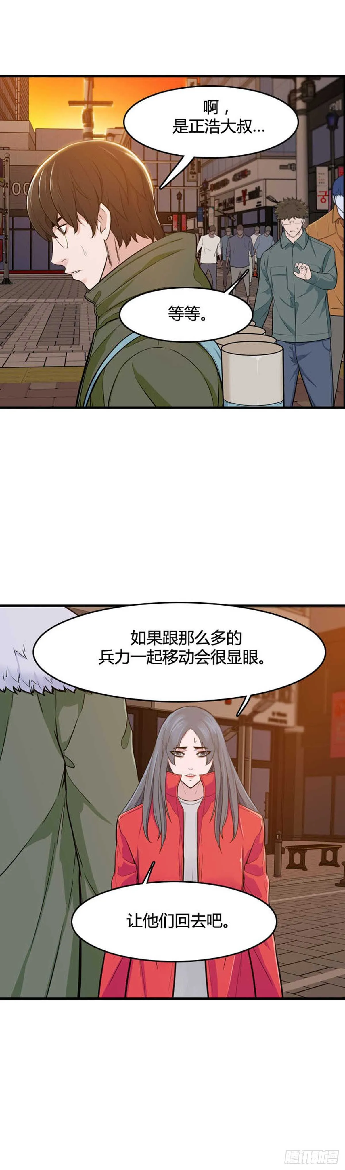 第529话 七个遗产23下 第18页