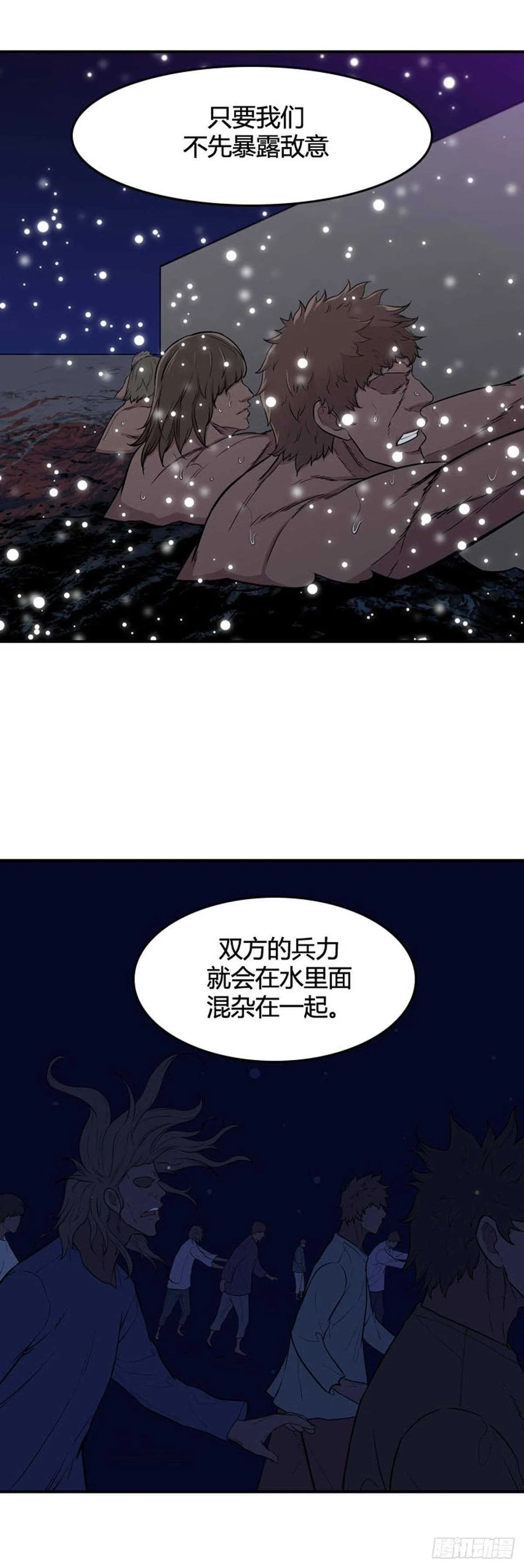 第530话 黑海1 上 第21页