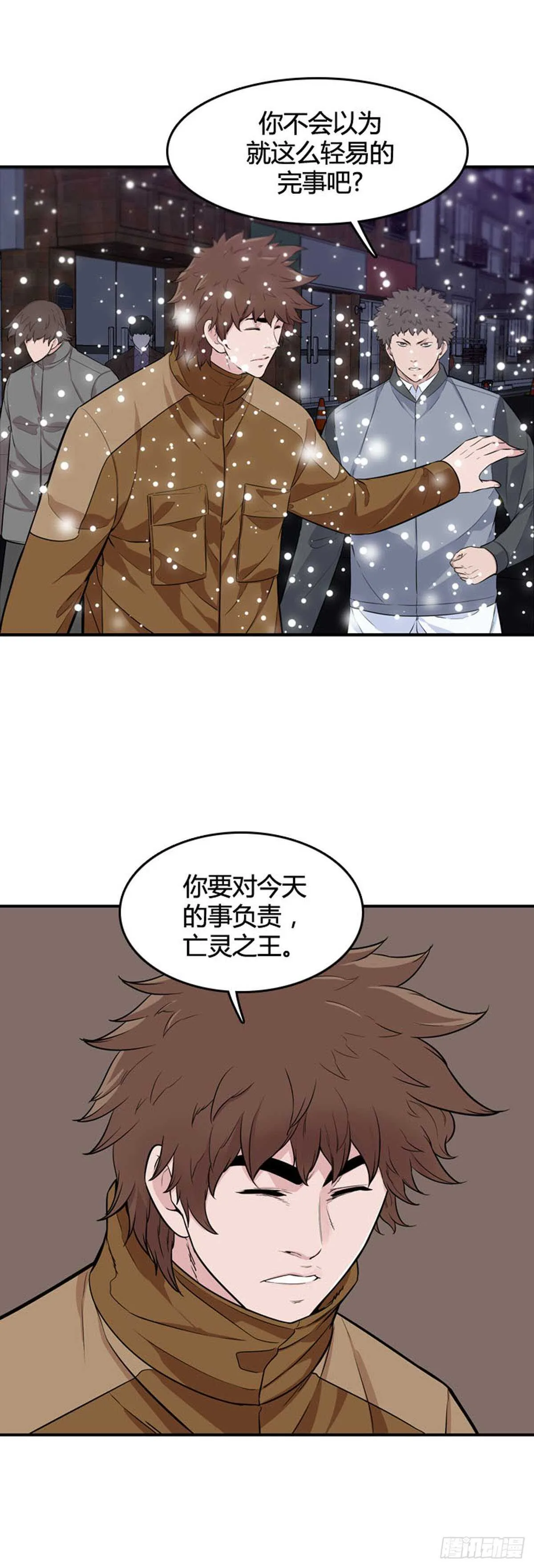 第531话 黑海1 下 第10页