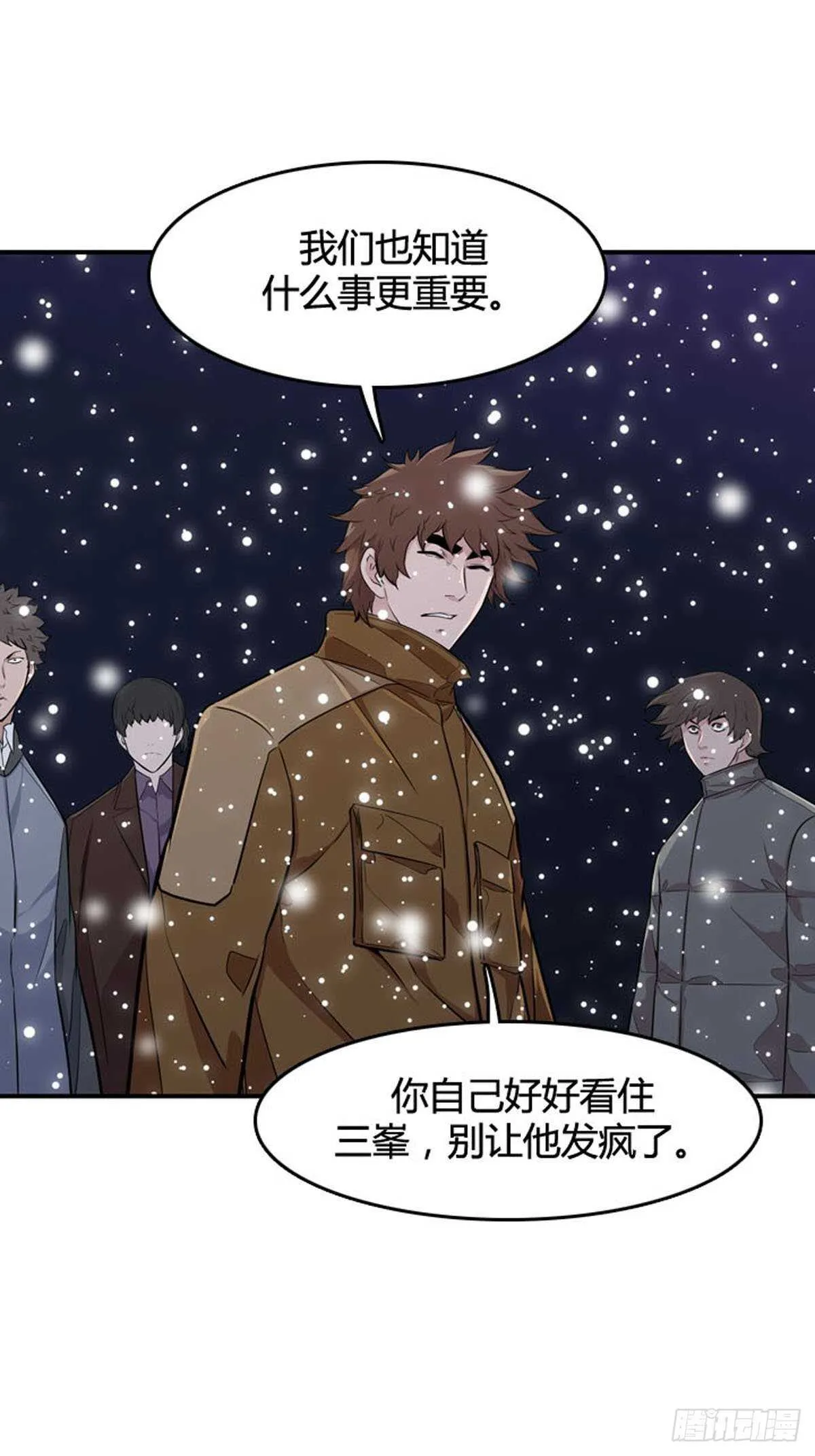 第531话 黑海1 下 第12页