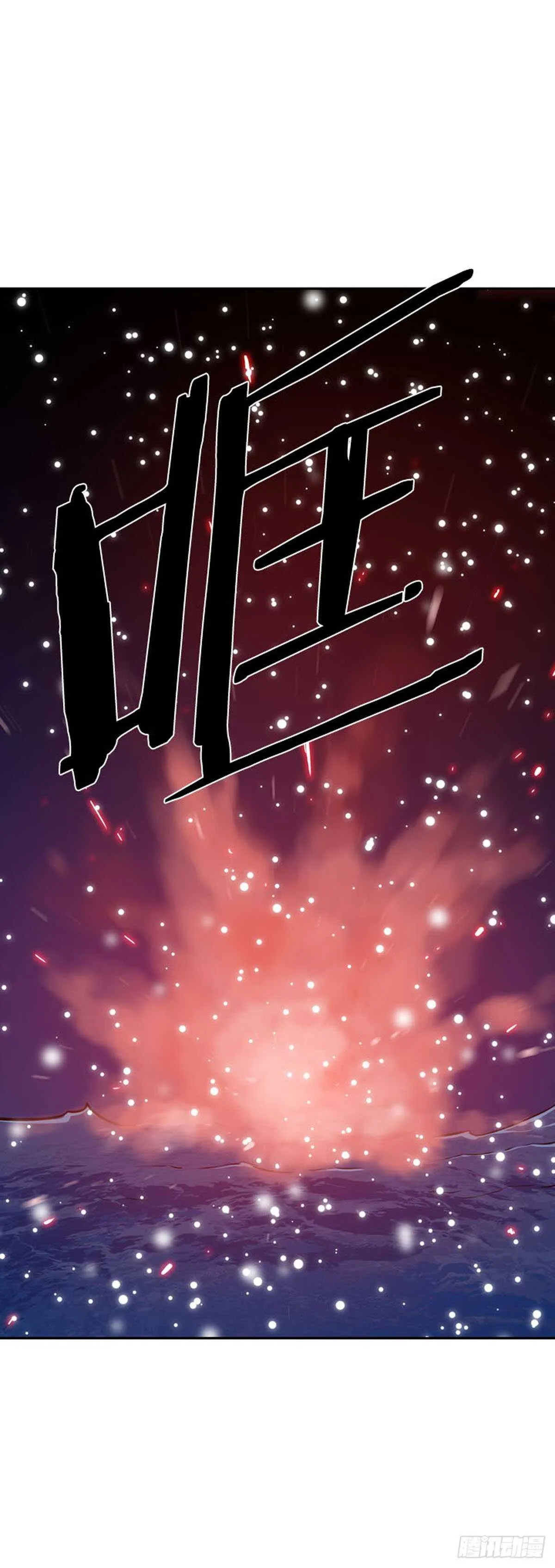 第535话 黑海3 下 第13页
