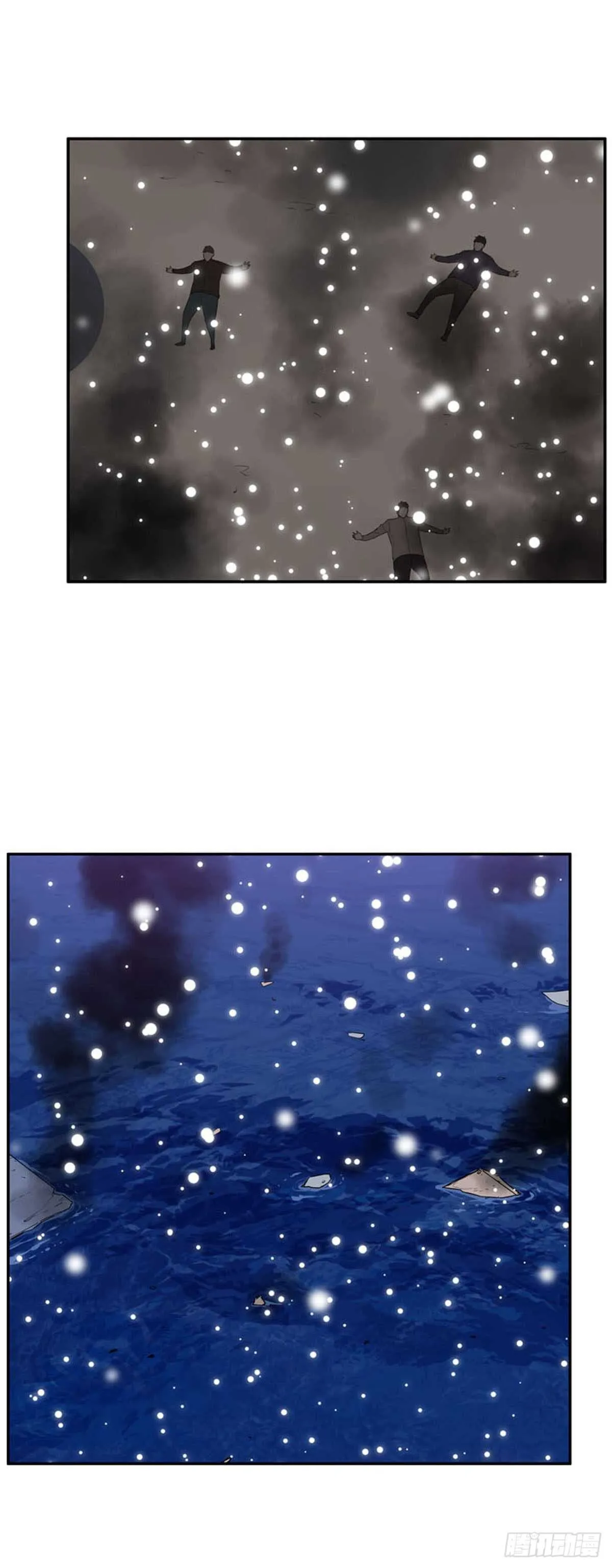第536话 黑海4 上 第3页