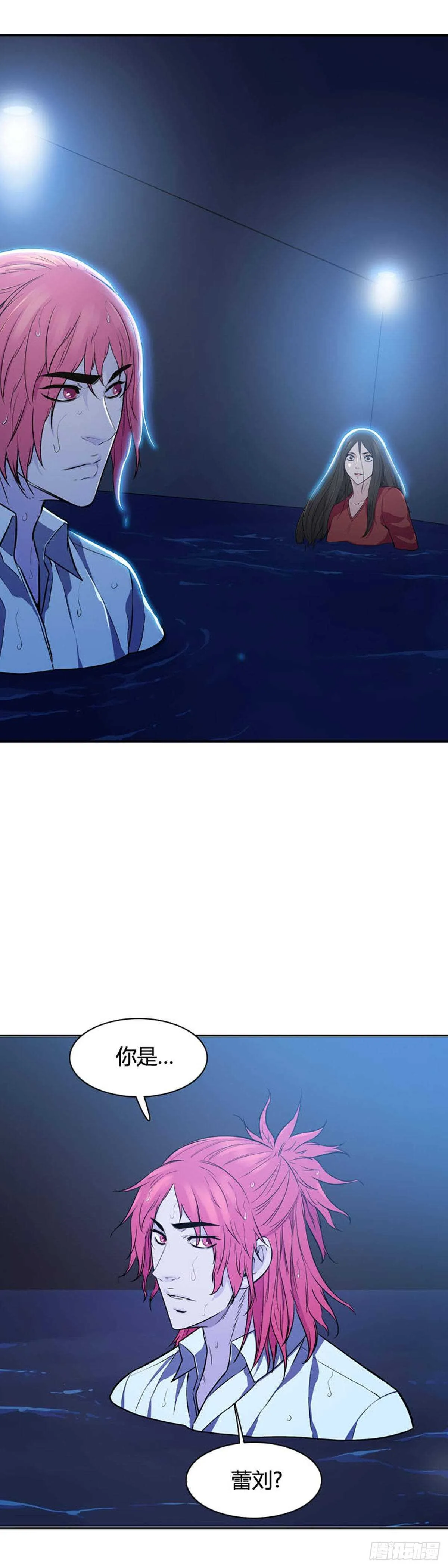 第536话 黑海4 上 第21页