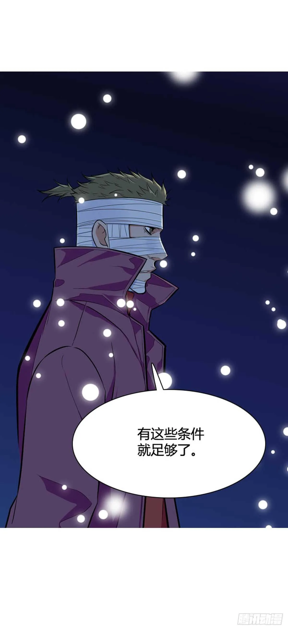 第537话 黑海4 下 第14页