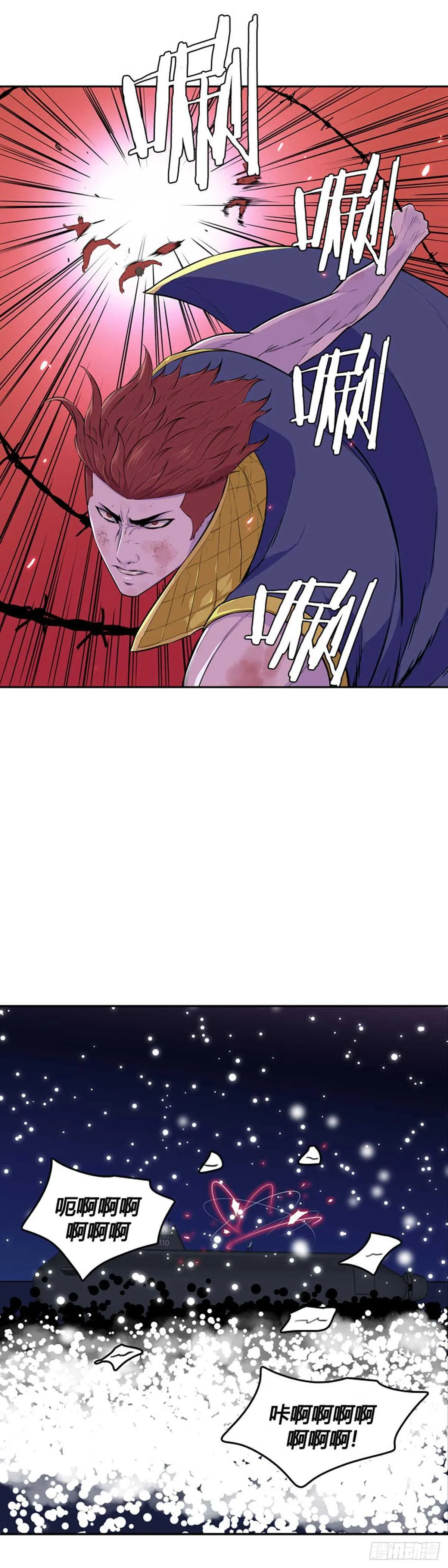 第539话 黑海5 下 第10页