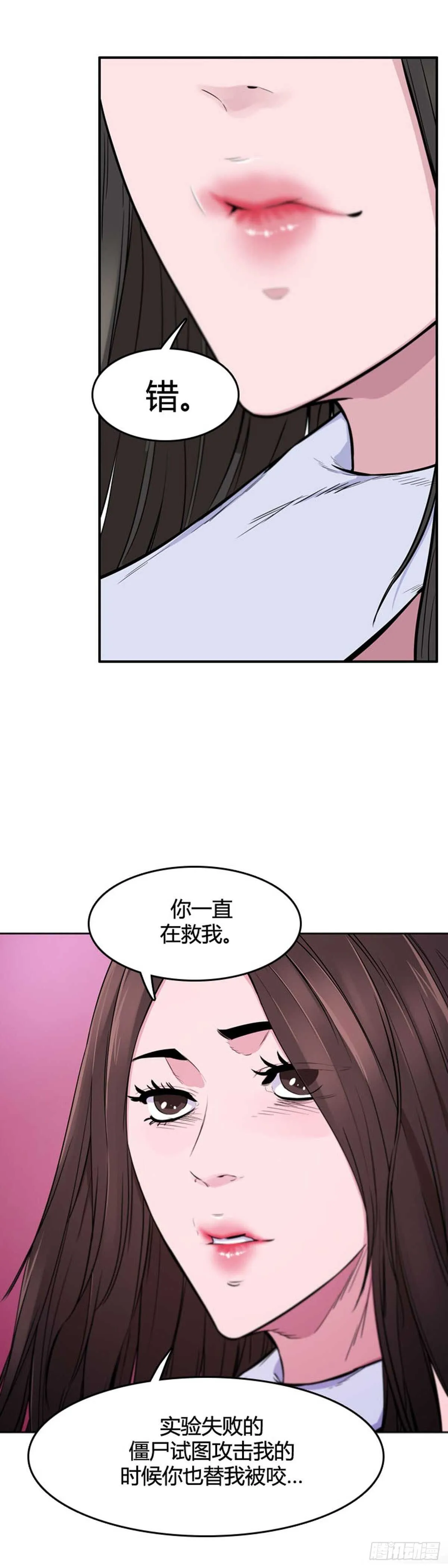 第540话 黑海6 上 第9页