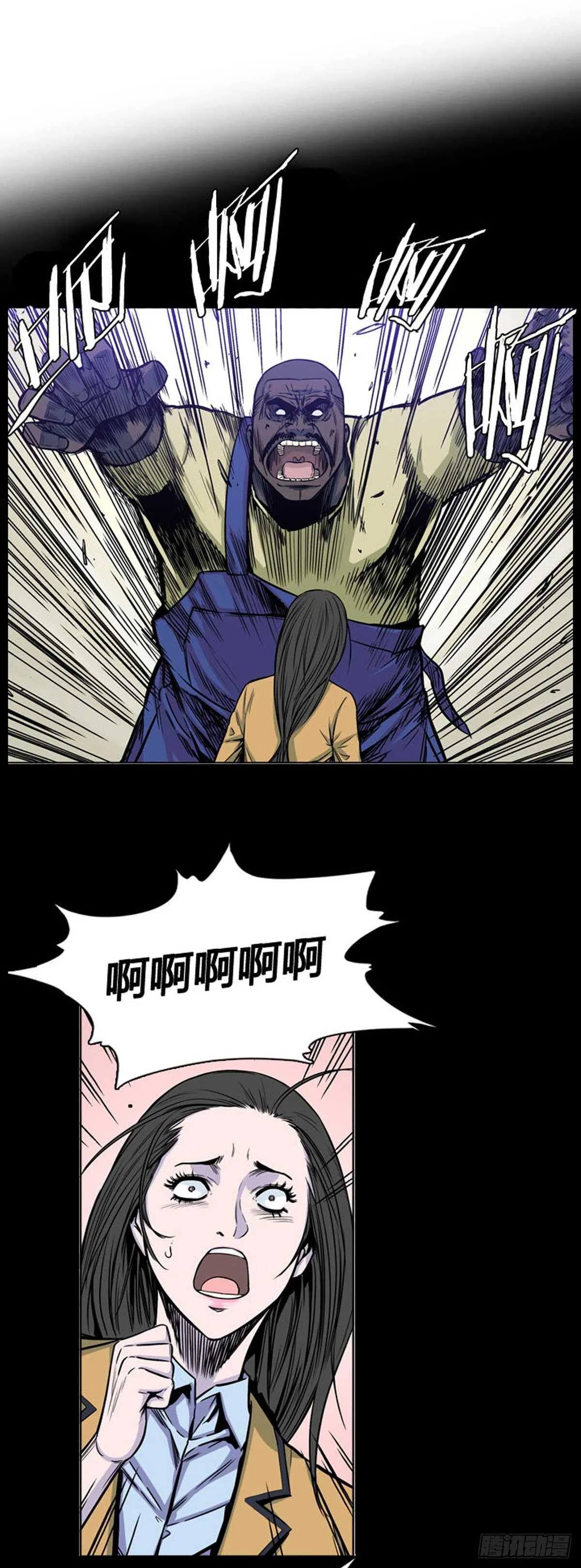 第540话 黑海6 上 第10页