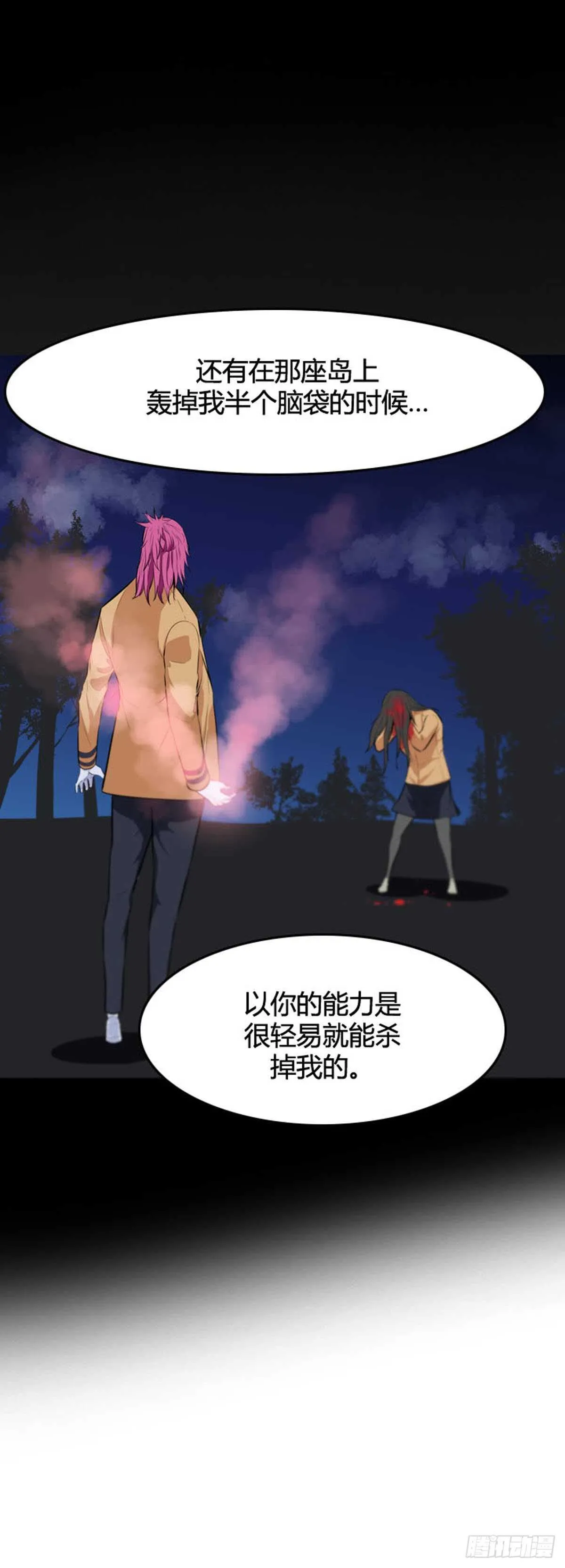第540话 黑海6 上 第12页