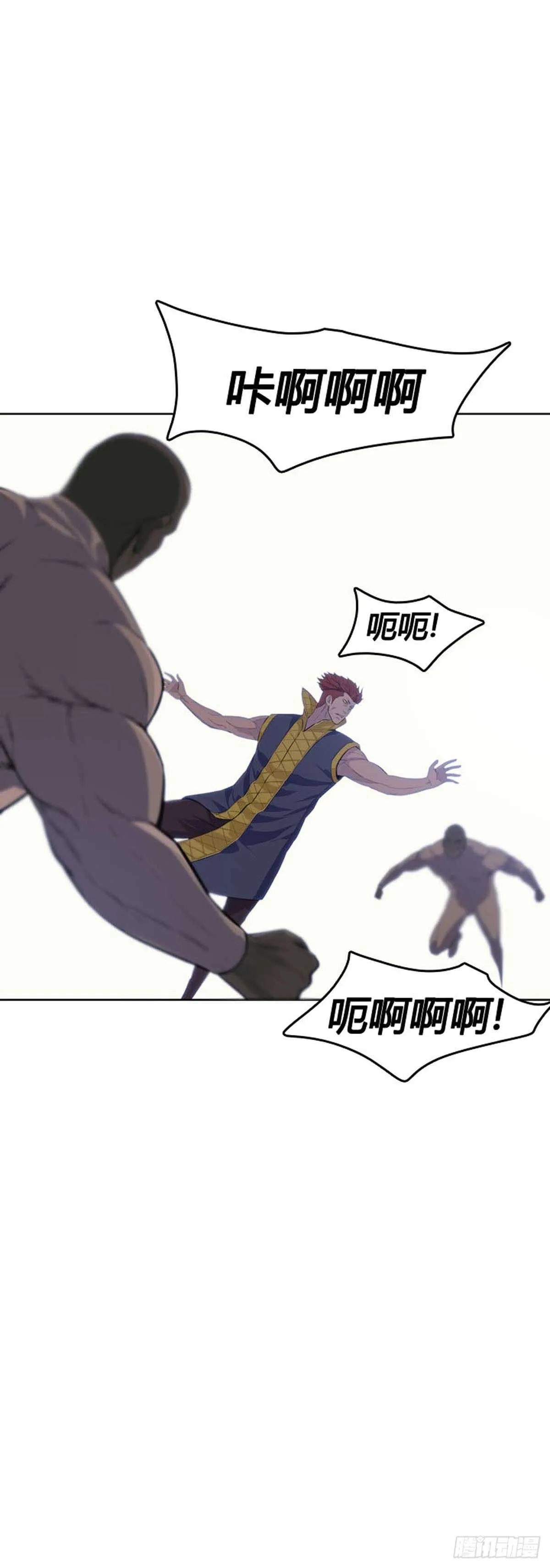 第540话 黑海6 上 第24页