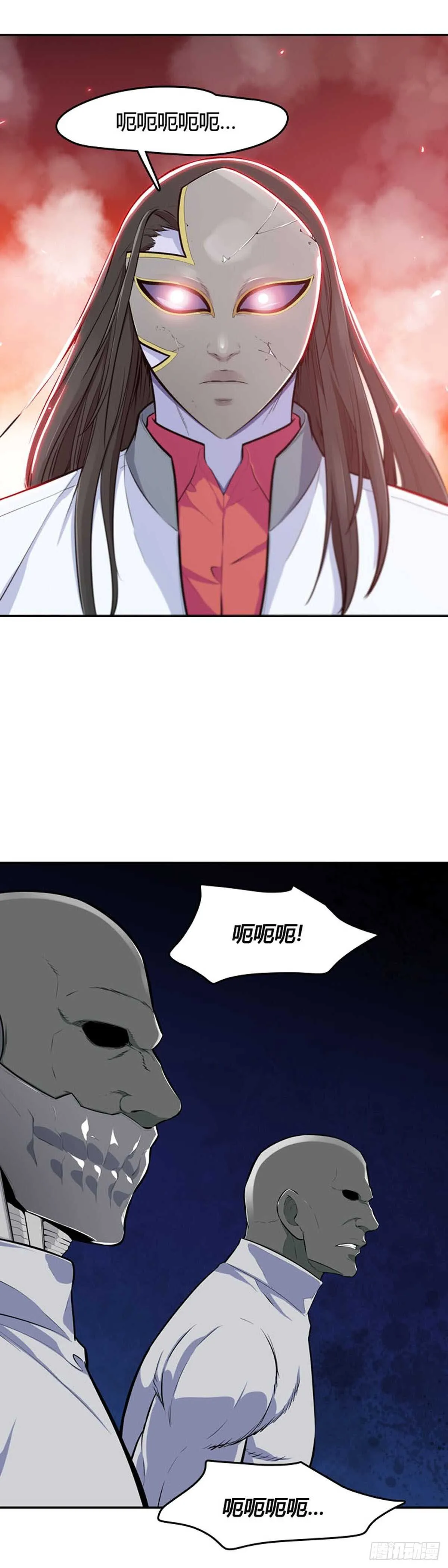 第541话 黑海6 下 第2页