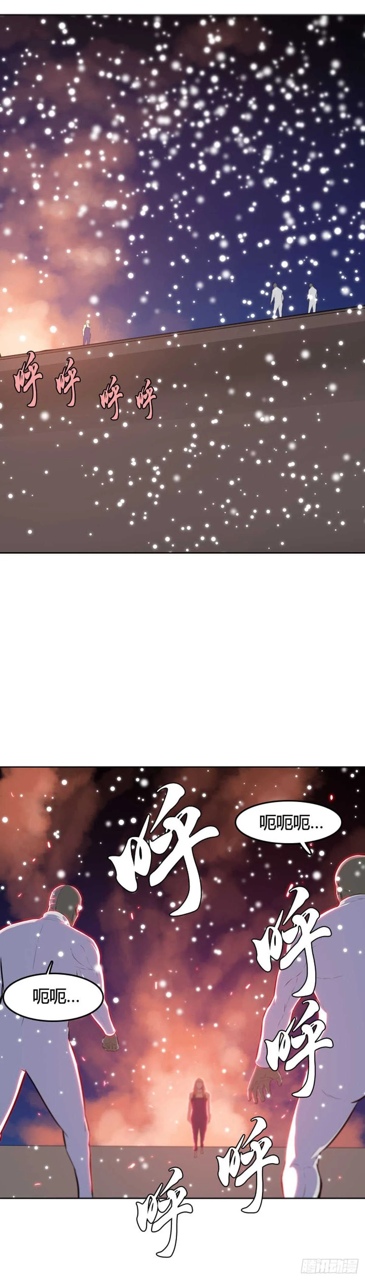 第541话 黑海6 下 第8页
