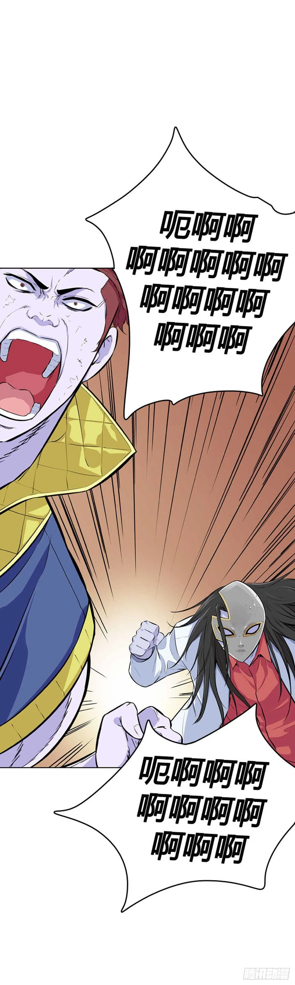 第541话 黑海6 下 第24页