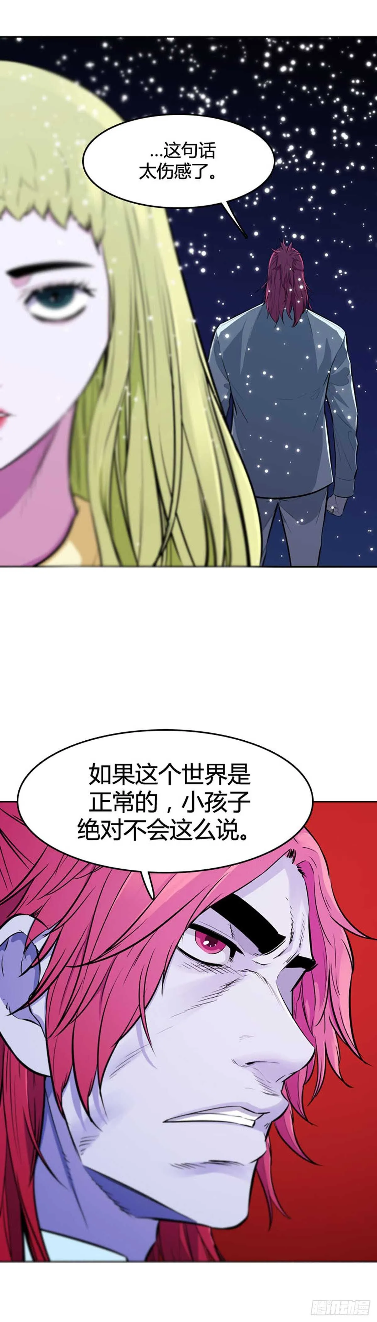 第543话 黑海7 下 第2页