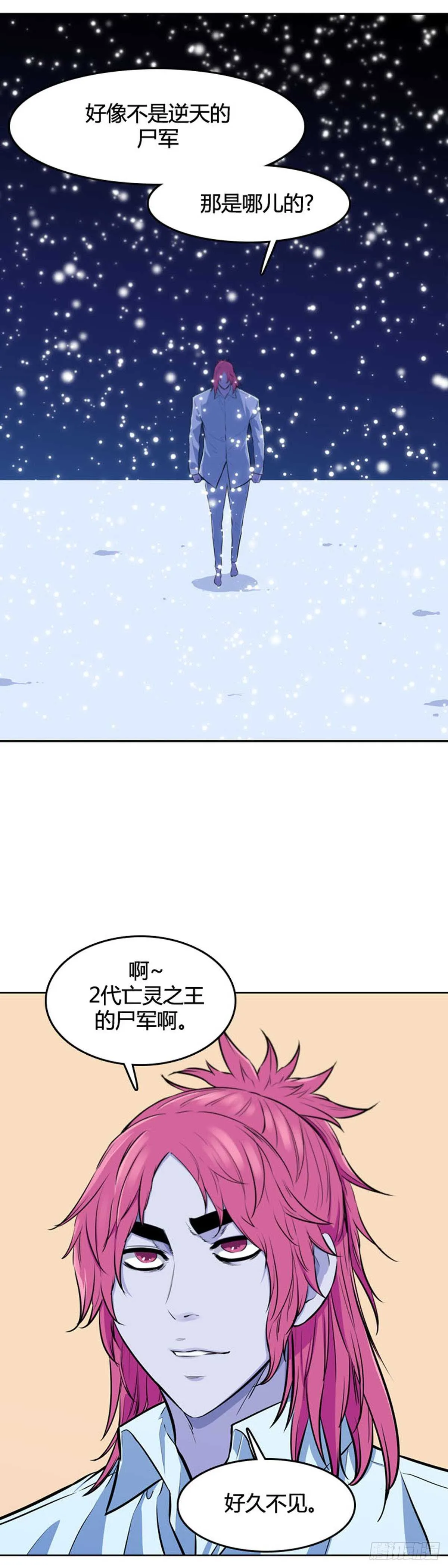 第542话 黑海7 上 第5页