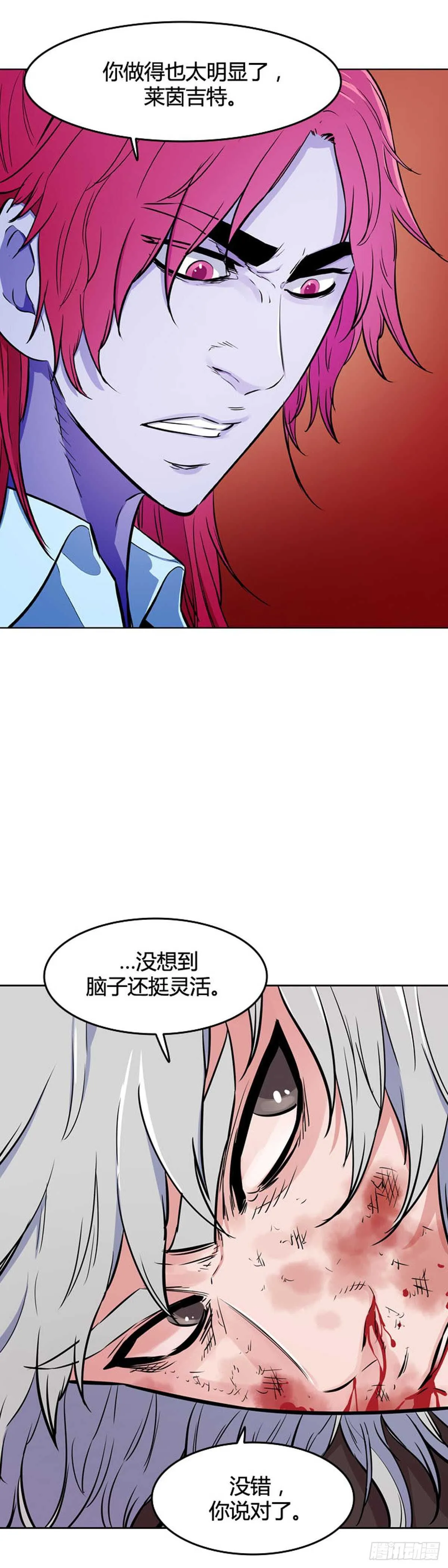 第544话 黑海8 上 第21页