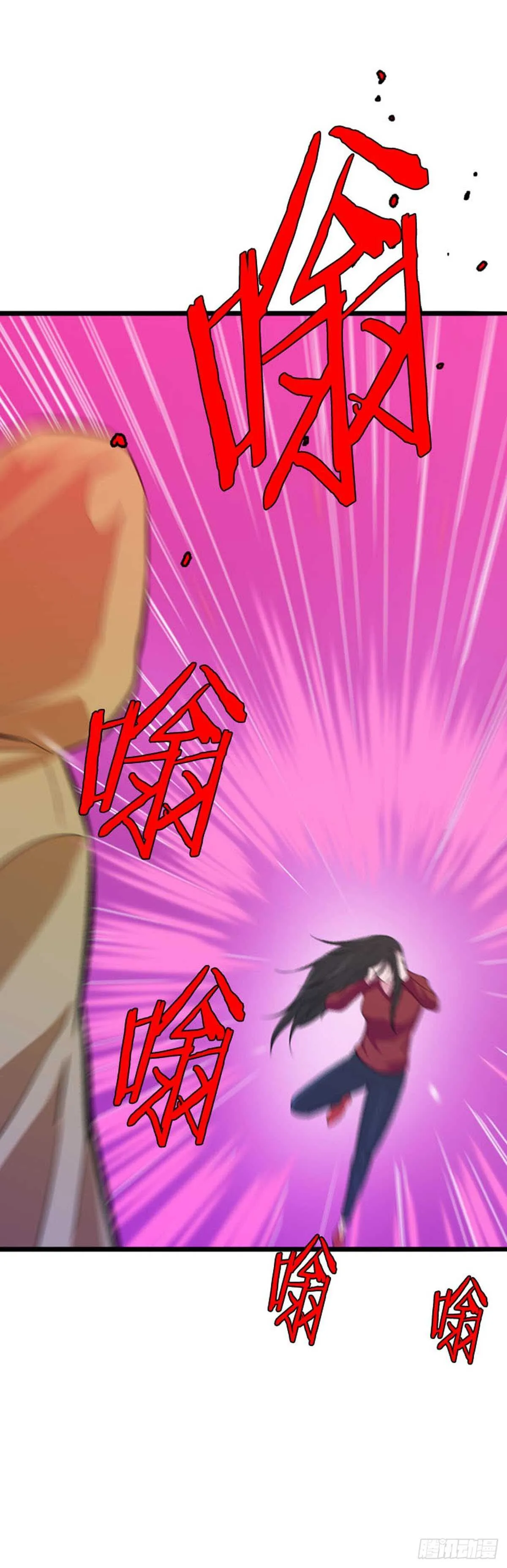 第546话 黑海9上 第19页