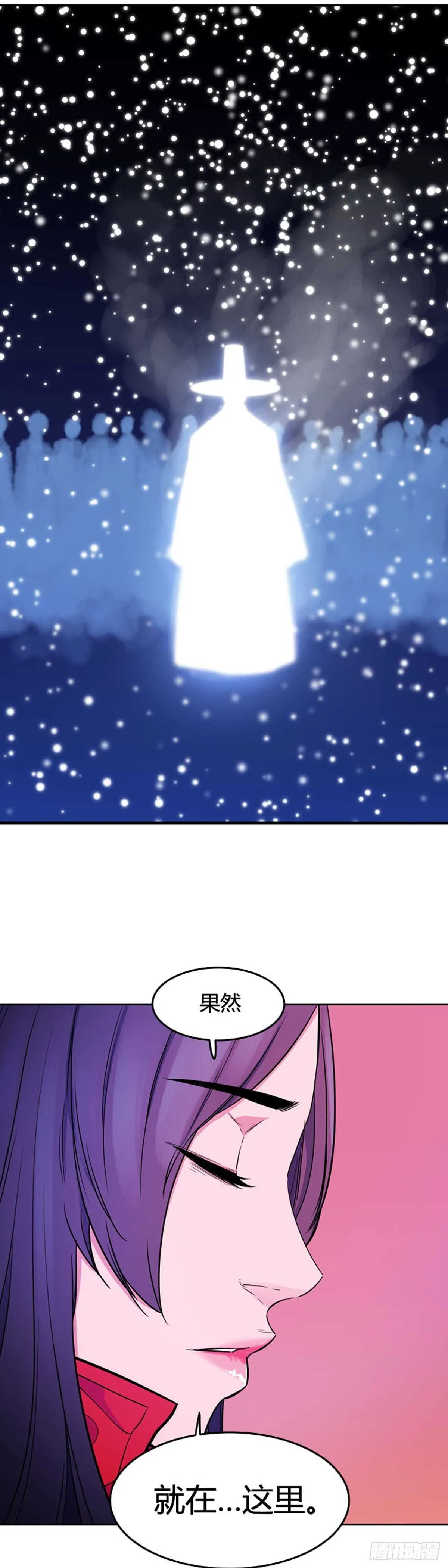 第547话 黑海9下 第23页