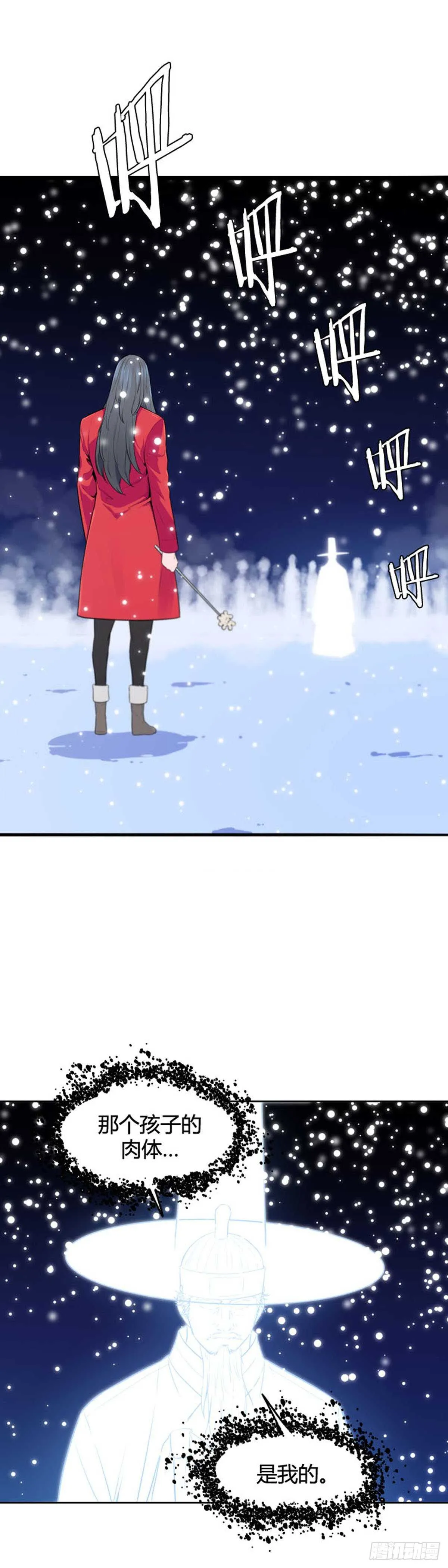 第548话 黑海10上 第2页