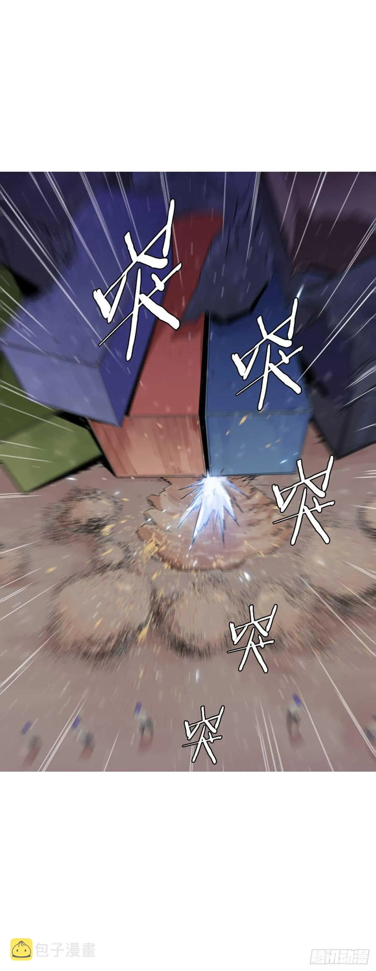第550话 黑海11上 第5页