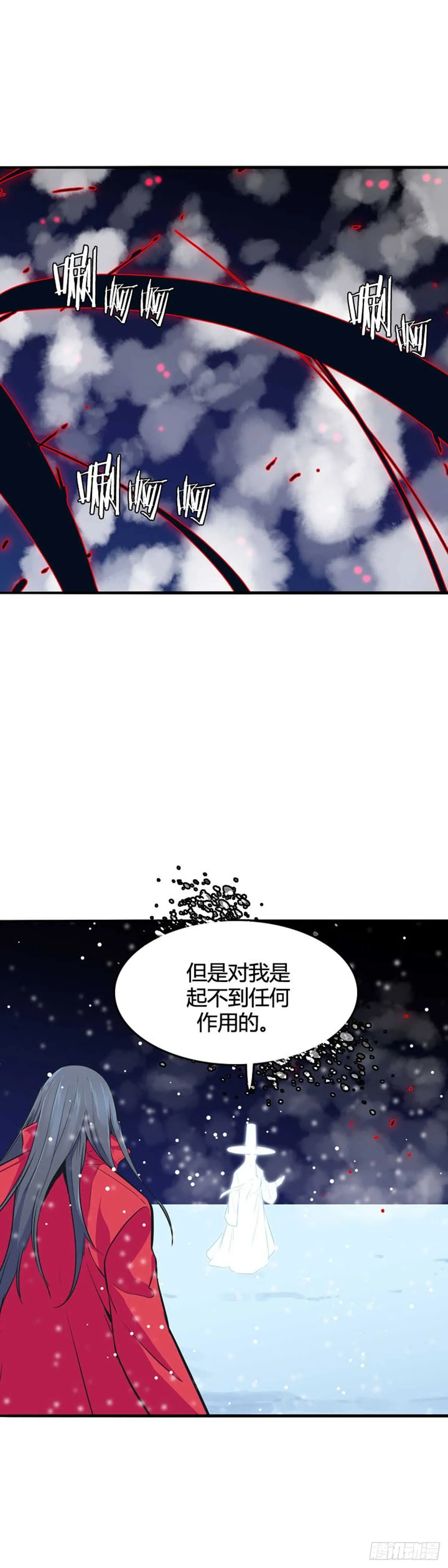 第554话 黑海13上 第7页