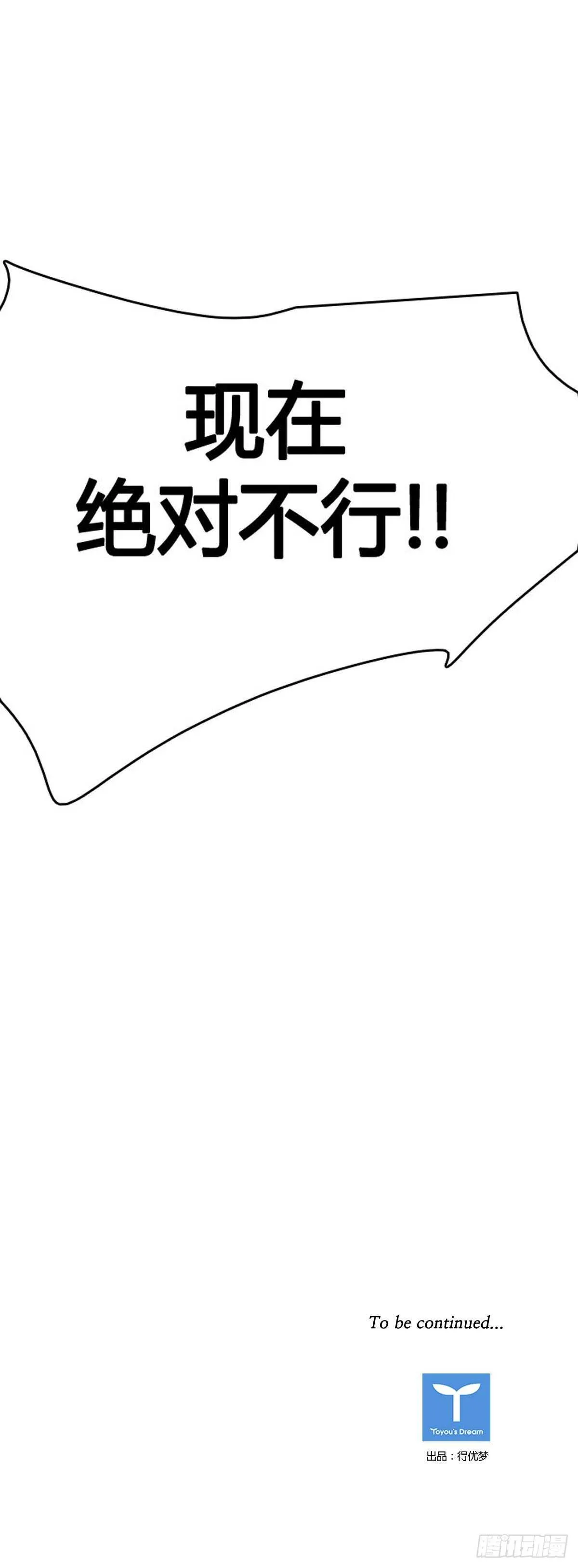 第555话 黑海13下 第24页