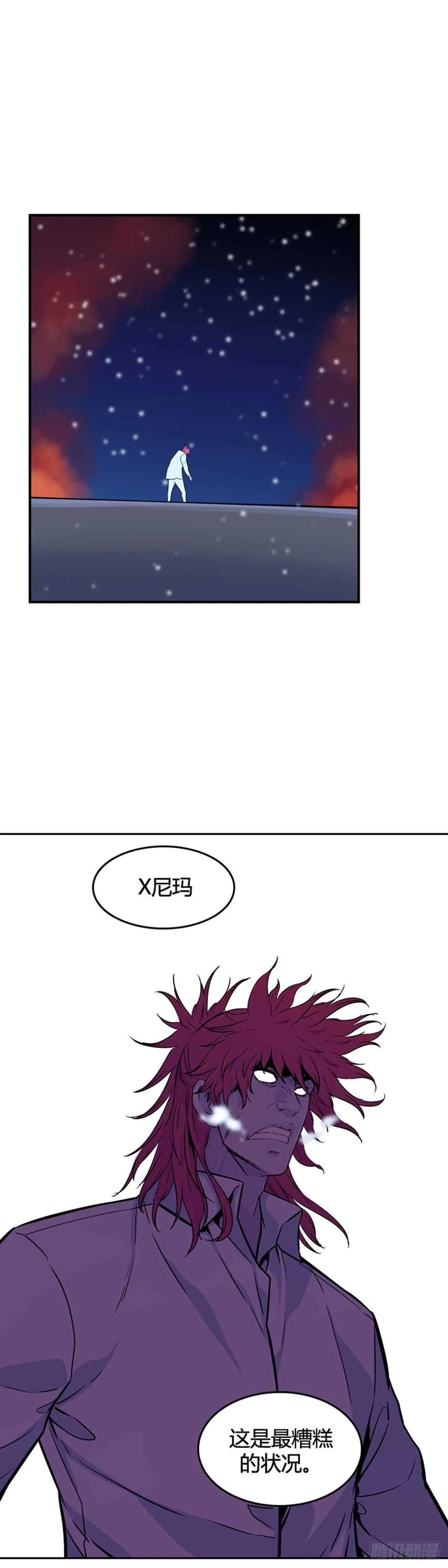 第558话 黑海15上 第5页