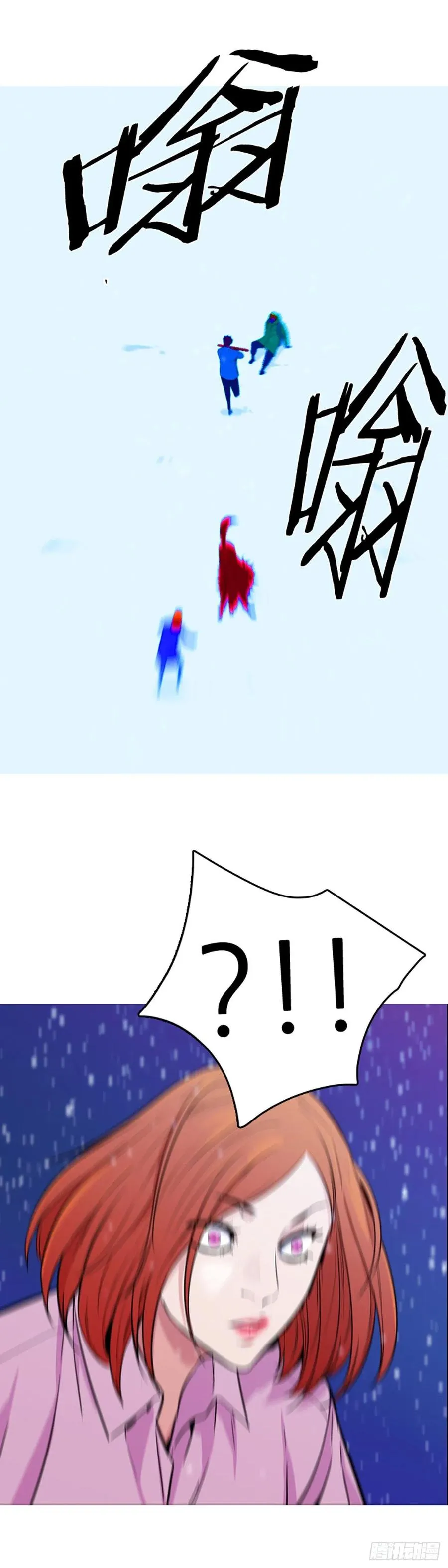 第563话 柳吉明2下 第7页