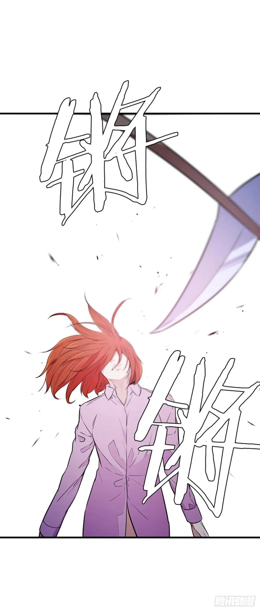 第564话 黎明破晓前1上 第14页
