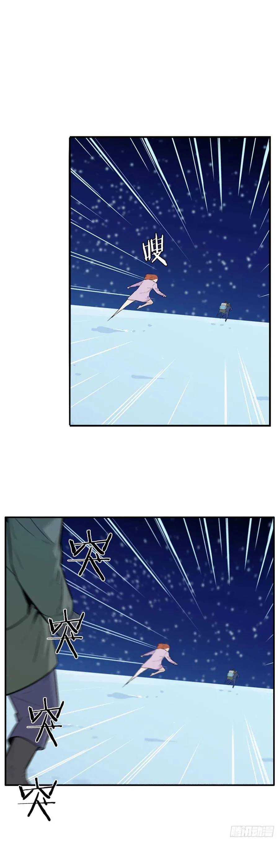 第565话 黎明破晓前1下 第5页