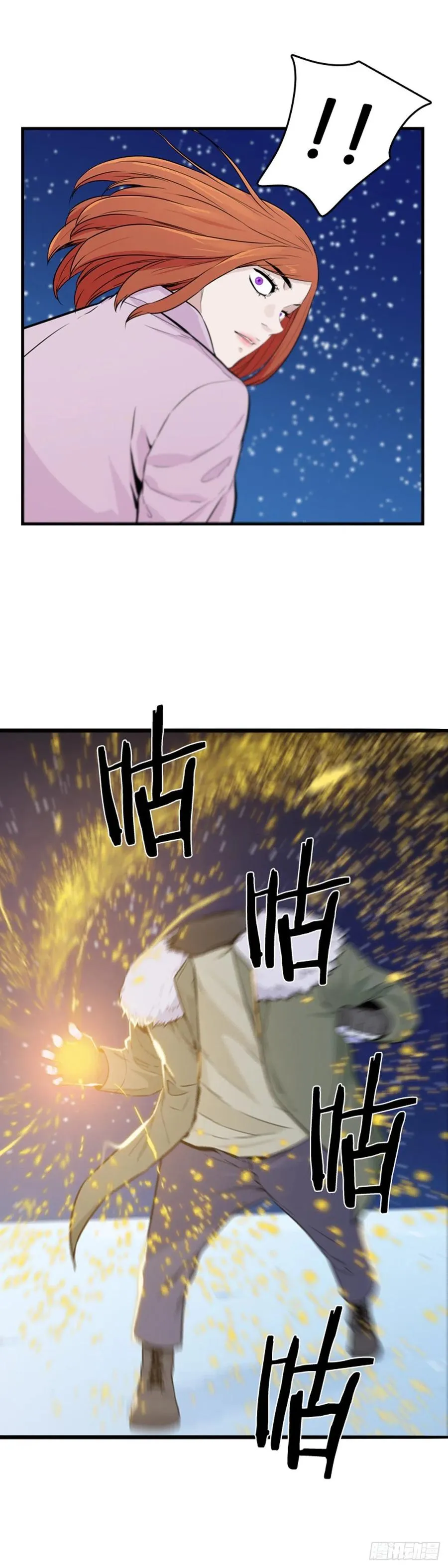 第565话 黎明破晓前1下 第6页