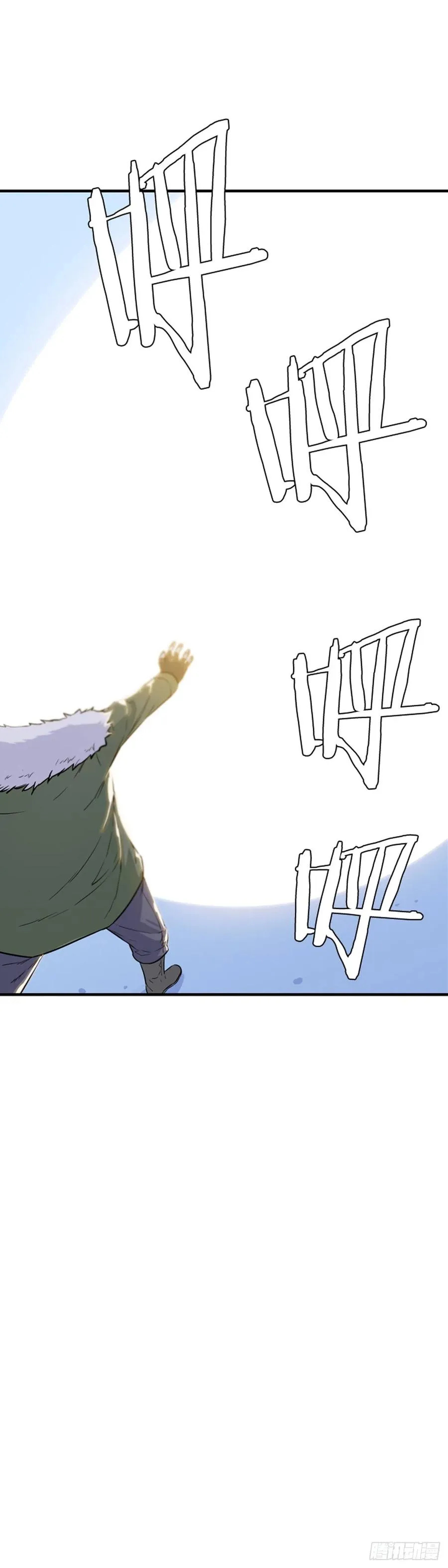第565话 黎明破晓前1下 第7页