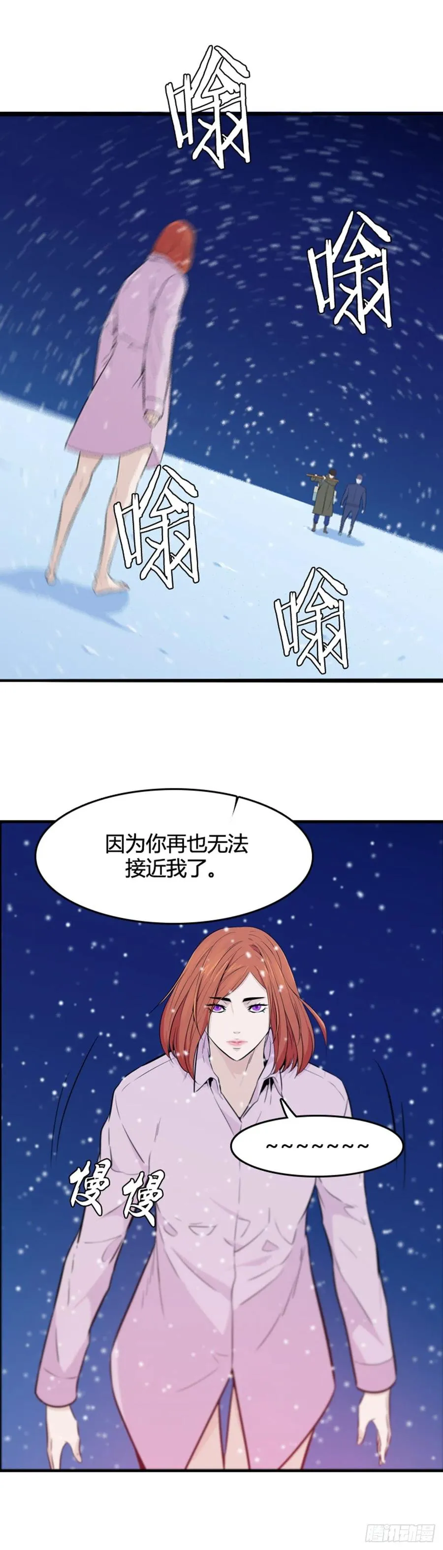 第565话 黎明破晓前1下 第13页