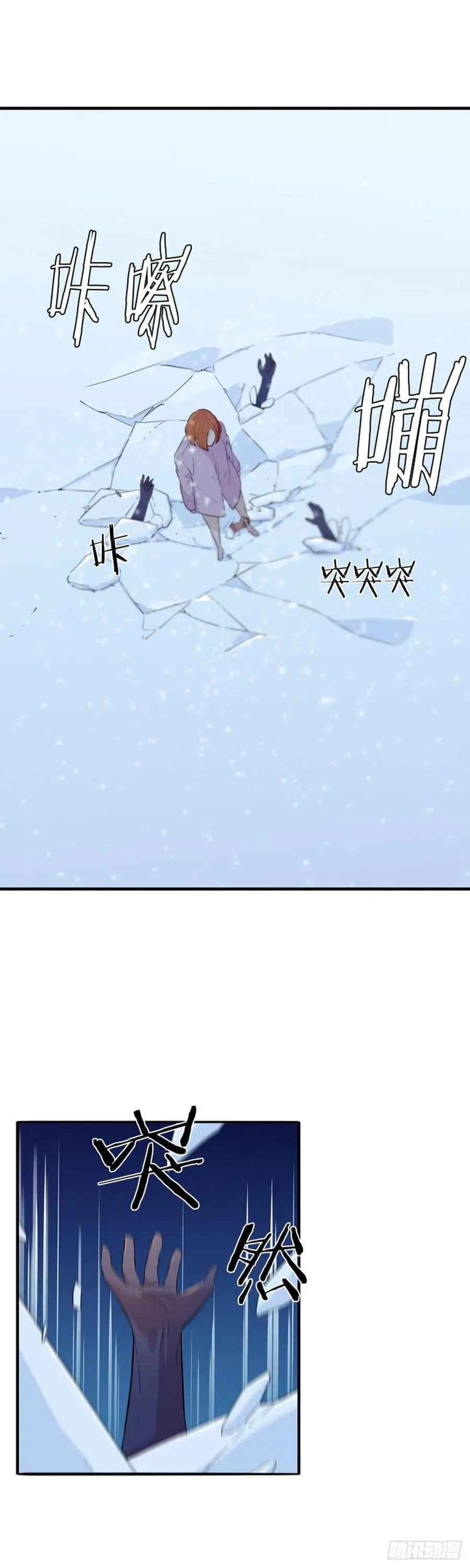 第565话 黎明破晓前1下 第15页