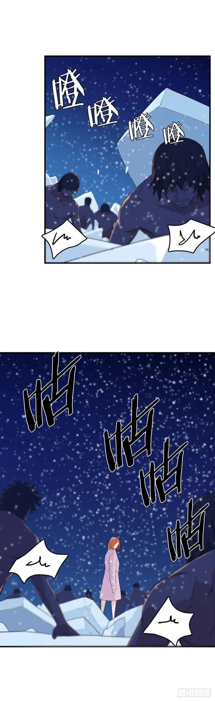第565话 黎明破晓前1下 第16页