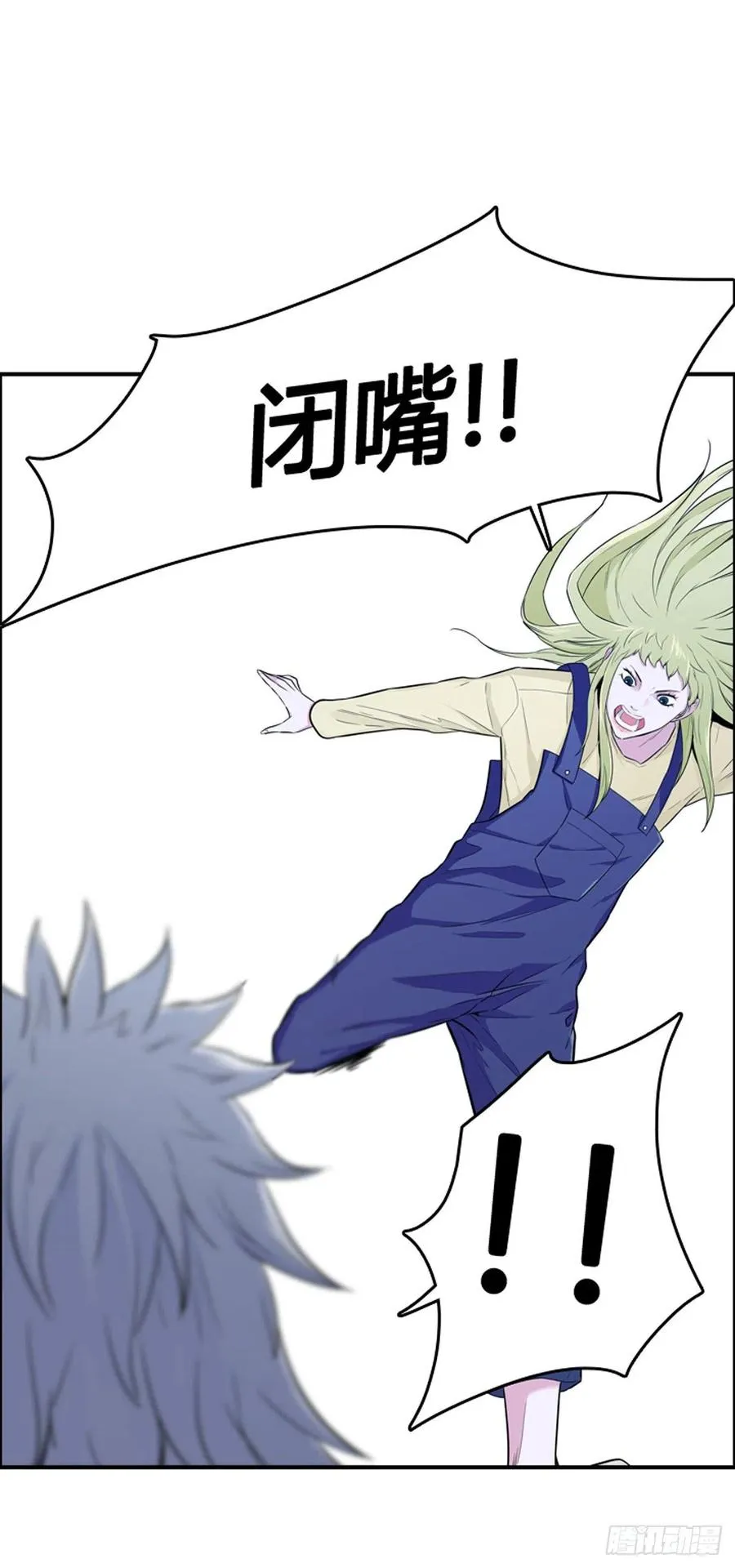 第566话 黎明破晓前2上 第6页