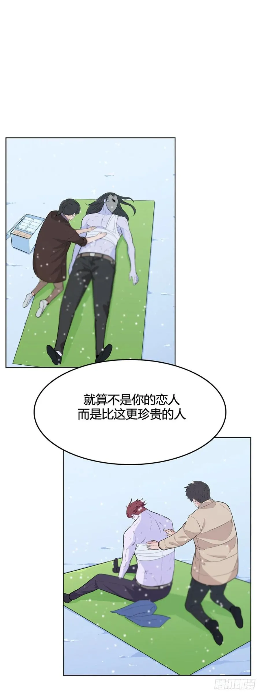 第567话 黎明破晓前2下 第4页