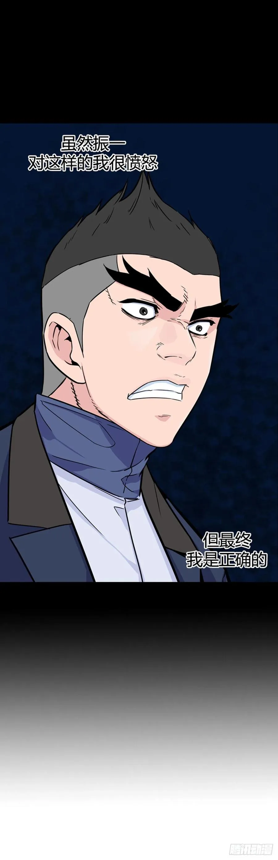 第569话 黎明破晓前3下 第8页