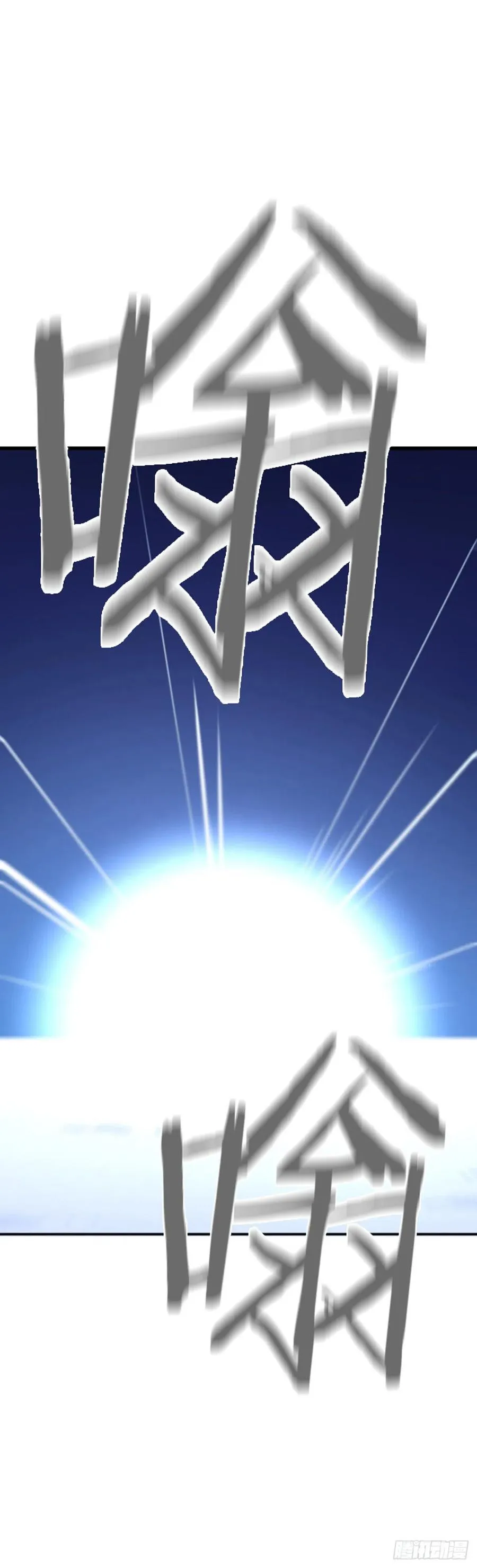 第569话 黎明破晓前3下 第26页
