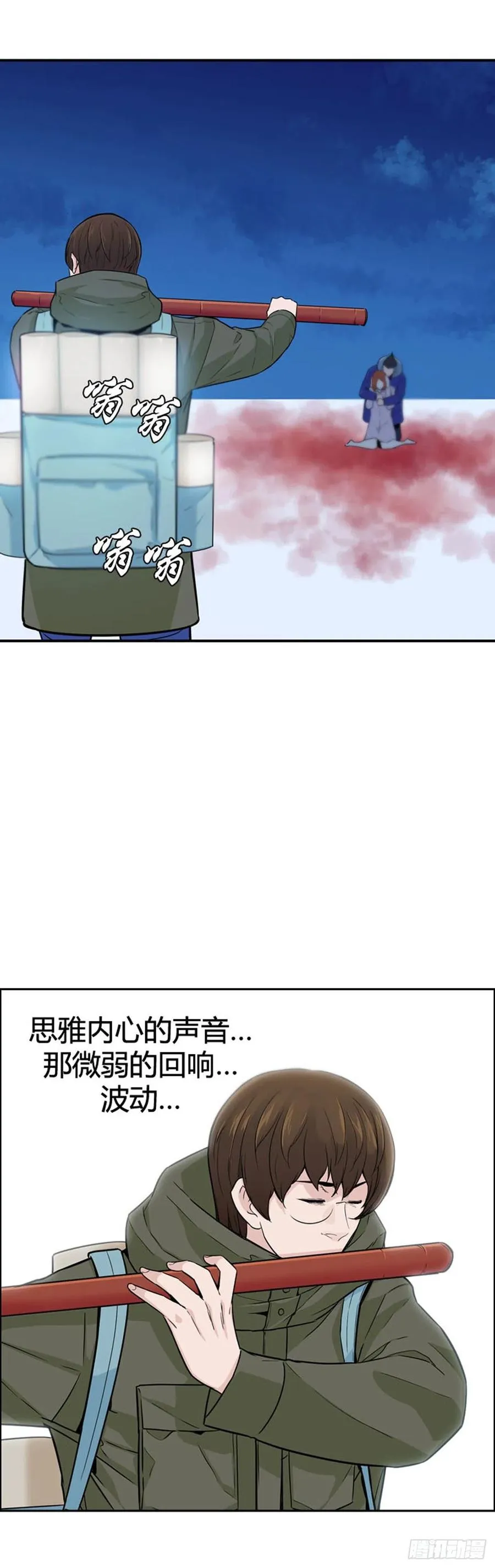 第570话 黎明破晓前4上 第4页