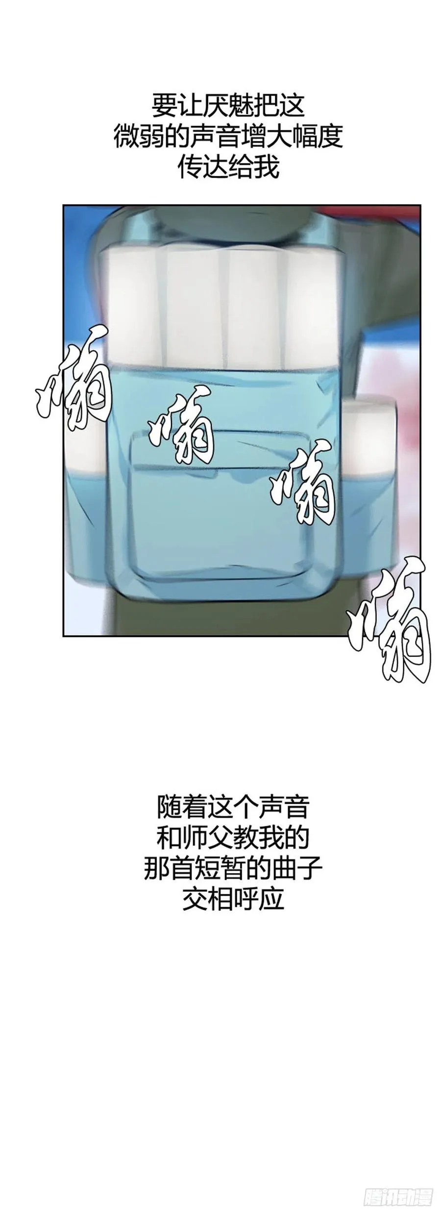 第570话 黎明破晓前4上 第5页
