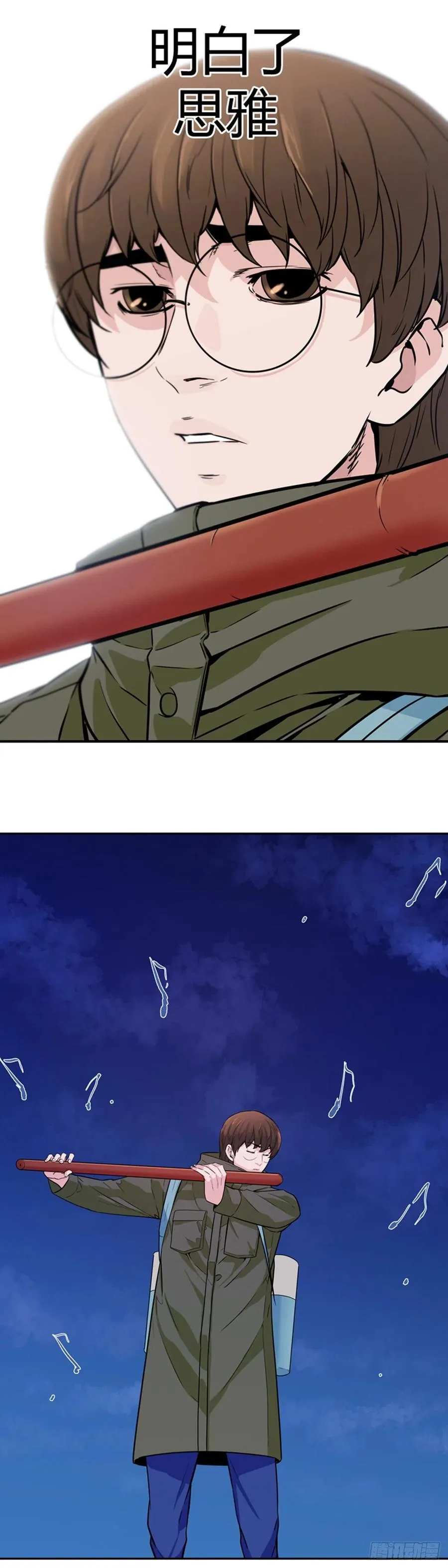 第570话 黎明破晓前4上 第11页