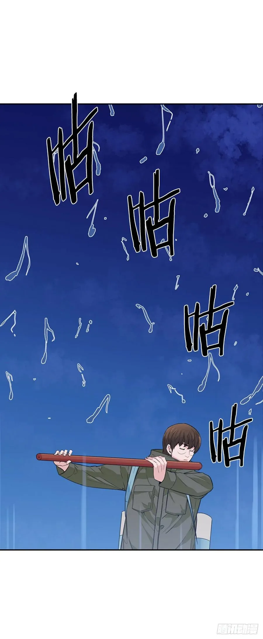 第570话 黎明破晓前4上 第12页