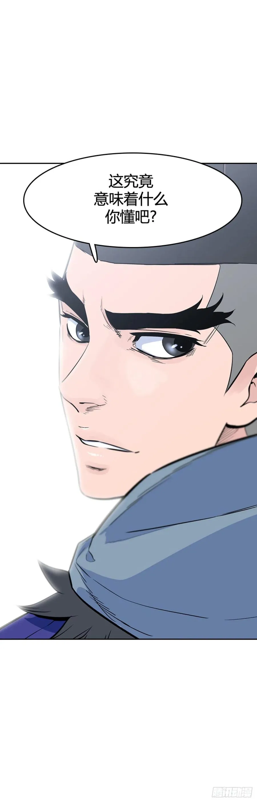 第570话 黎明破晓前4上 第24页