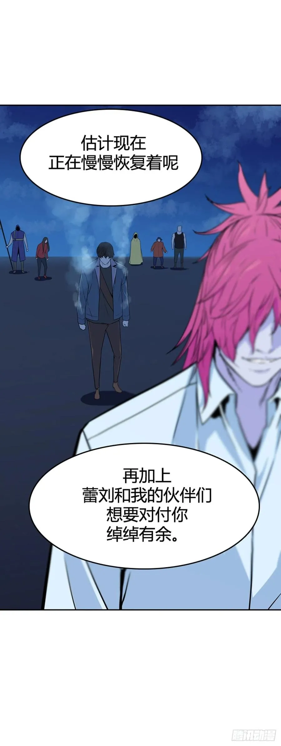 第571话 黎明破晓前4下 第4页