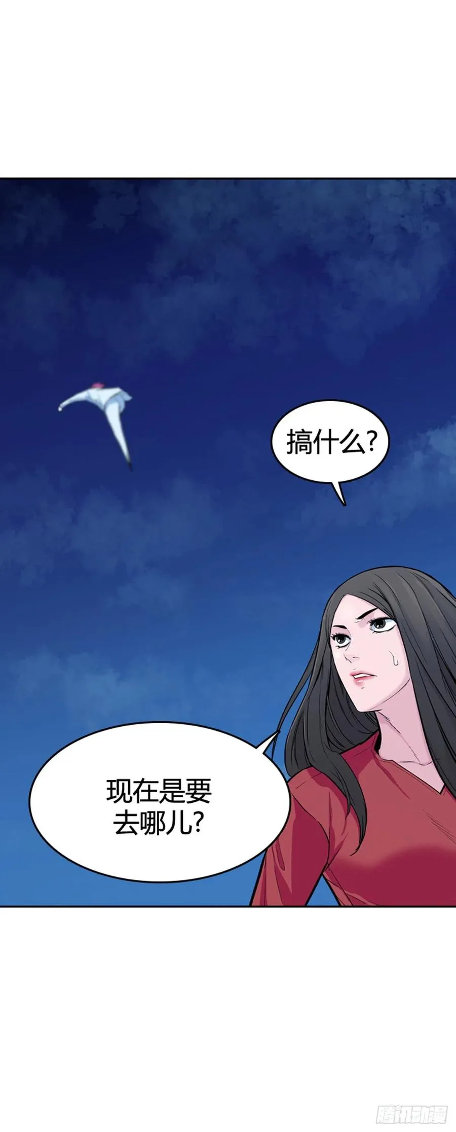 第571话 黎明破晓前4下 第7页