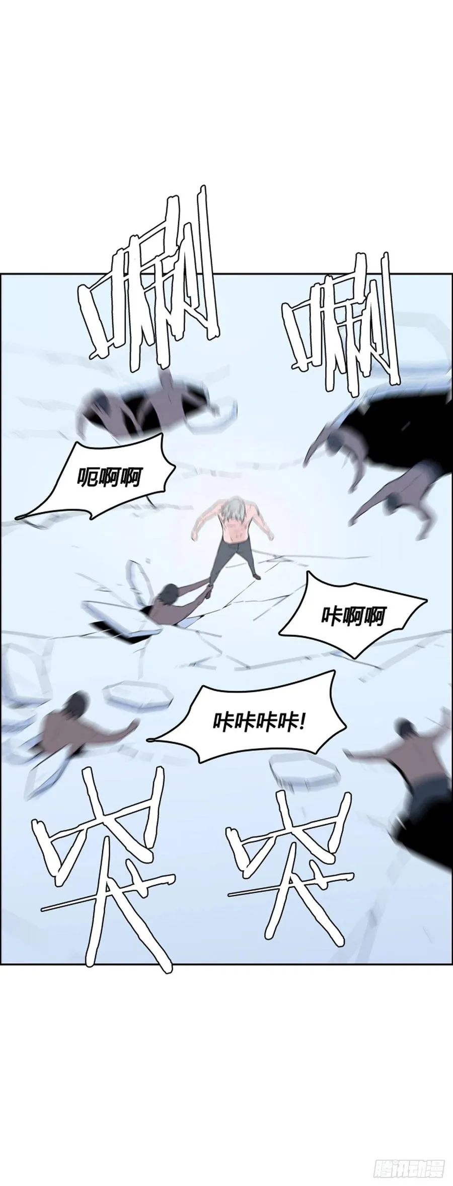 第571话 黎明破晓前4下 第25页