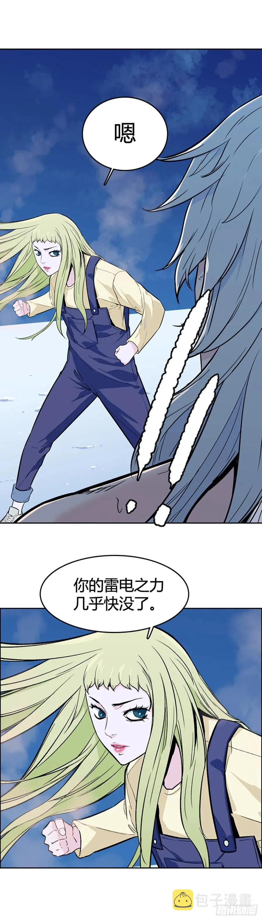 第571话 黎明破晓前4下 第27页