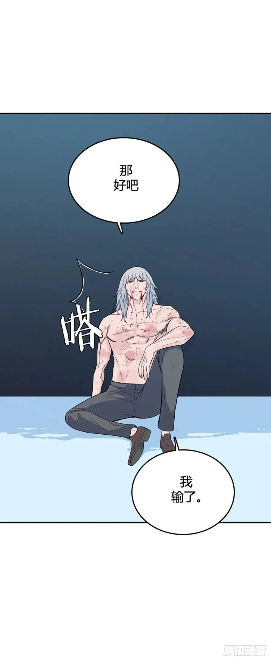 第572话 莱茵吉特 上 第21页
